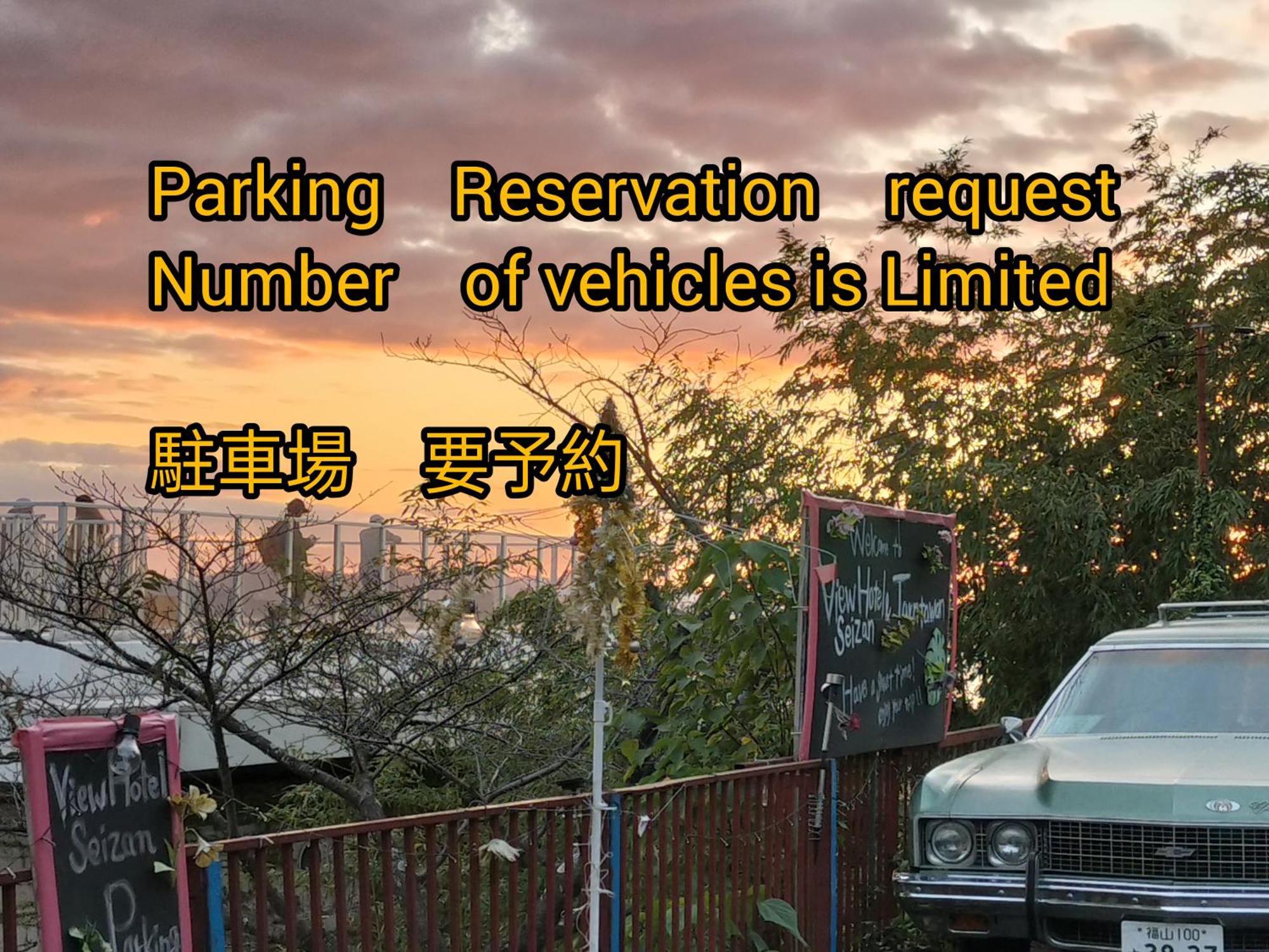 Onomichi View Hotel Seizan Экстерьер фото